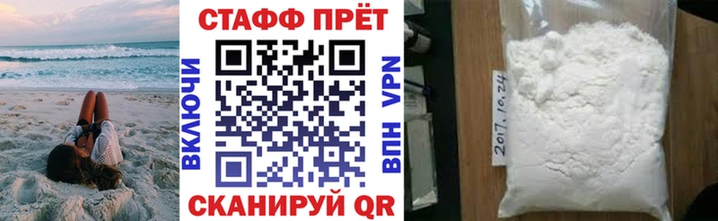Где найти наркотики Рыбинск КОКАИН Мефедрон APVP Каннабис ГАШИШ