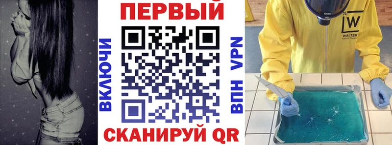 закладки  Рыбинск  АМФЕТАМИН 97% 