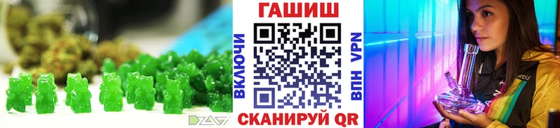 Canna-Cookies конопля  закладка  Рыбинск 
