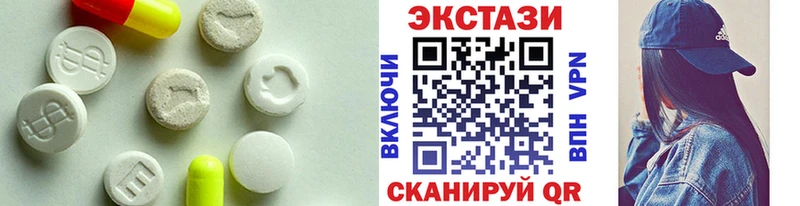 как найти   Рыбинск  Экстази круглые 