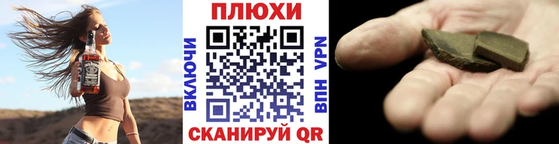ГАШ Изолятор  как найти наркотики  сайты даркнета клад  Рыбинск 