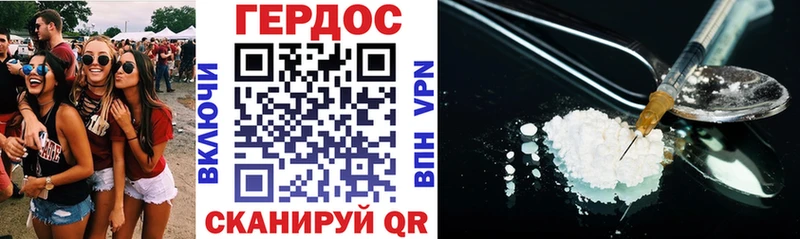 Героин афганец  Рыбинск 