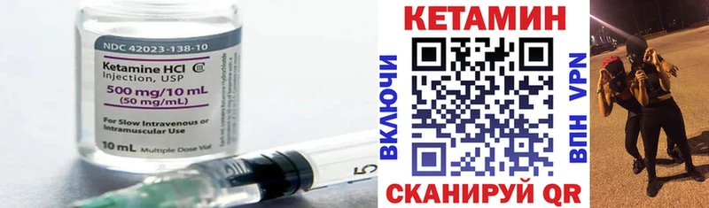 даркнет сайт  KRAKEN рабочий сайт  Кетамин VHQ  Рыбинск 