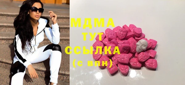 кокаин премиум Алексин