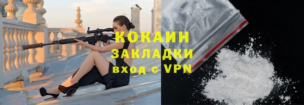 прущий лед Алексеевка