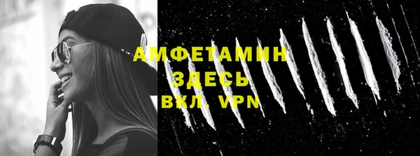 кокаин премиум Алексин
