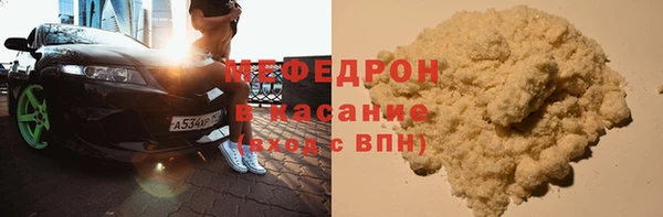 мефедрон VHQ Алзамай