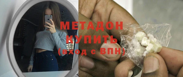 кокаин премиум Алексин