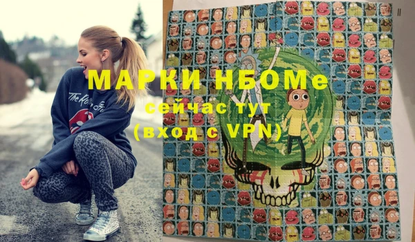прущий лед Алексеевка