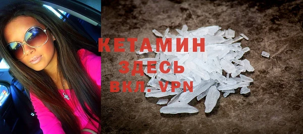 кокаин премиум Алексин