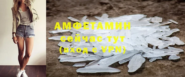 прущий лед Алексеевка