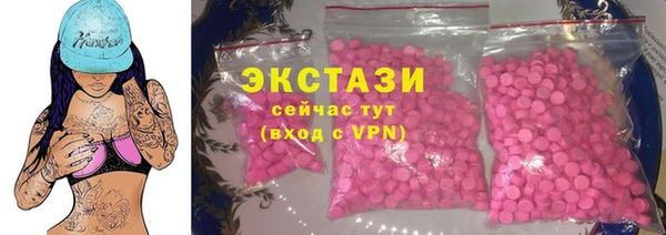 кокаин премиум Алексин