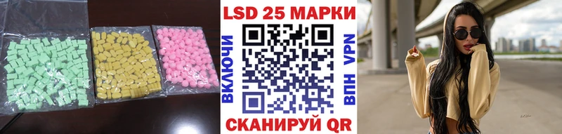 Лсд 25 экстази ecstasy  цены   Рыбинск 