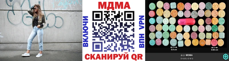 МДМА VHQ Рыбинск