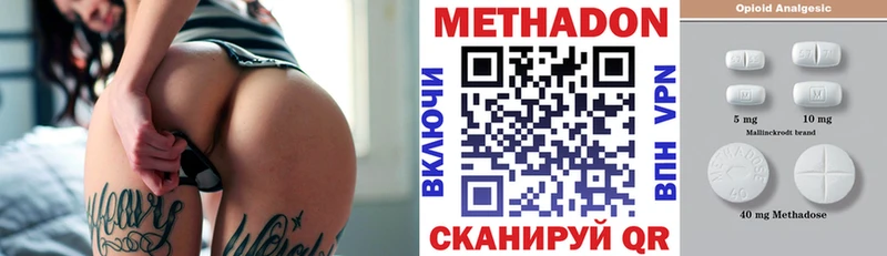 нарко площадка телеграм  Рыбинск  Метадон кристалл 
