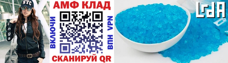 Первитин Methamphetamine  Рыбинск 