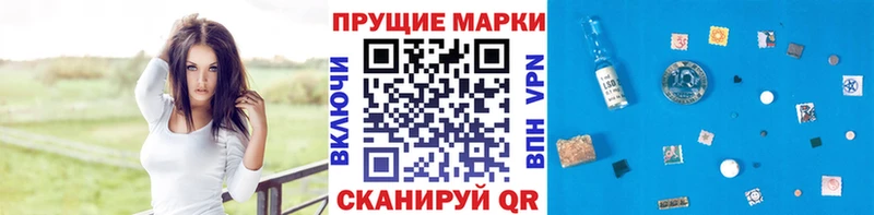 Марки 25I-NBOMe 1,5мг  Рыбинск 